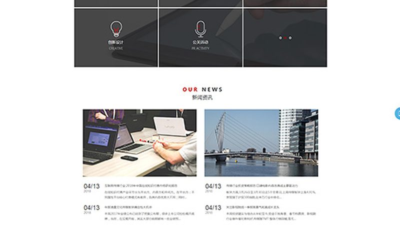 以下是对几款MG动画制作软件的简要对比：
