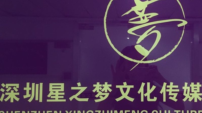 成都企业宣传片与广告片：本质区别与制作要点