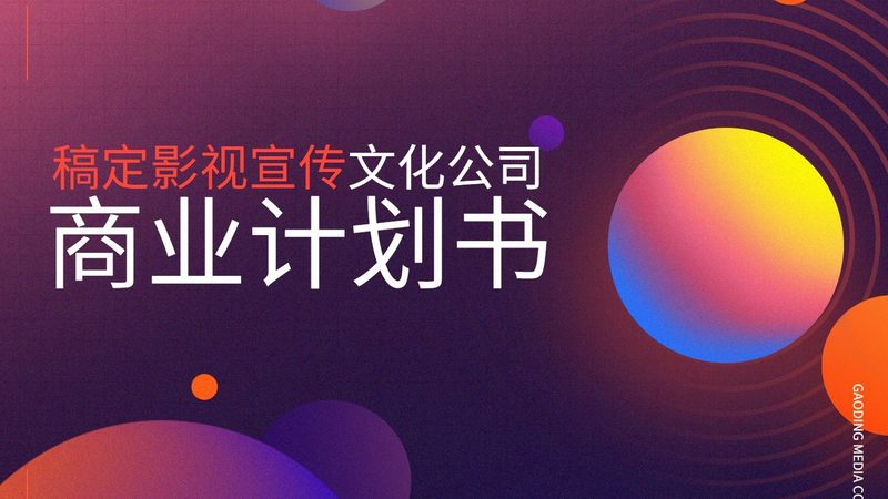 年度公关传播服务，报价背后的考量因素