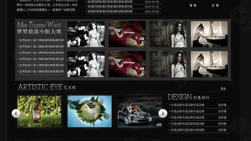 会议策划岗位：新手如何快速上手？**