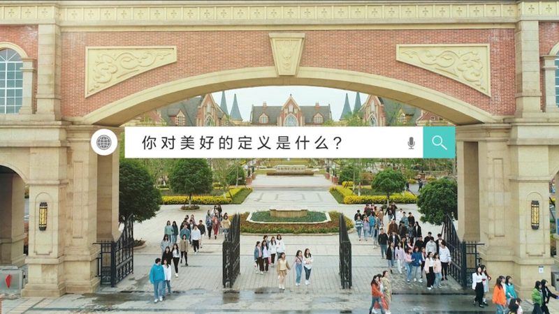 北京公关传播收费标准：揭秘行业定价逻辑