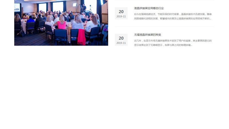 会议物料清单范本：打造高效会议的秘籍