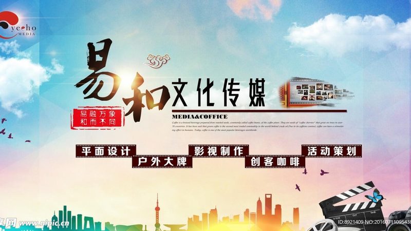 公关传播费用是企业品牌建设的重要组成部分，其构成主要包括以下几个方面：