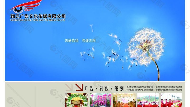 目前市面上常见的脚本写作工具主要有以下几类：